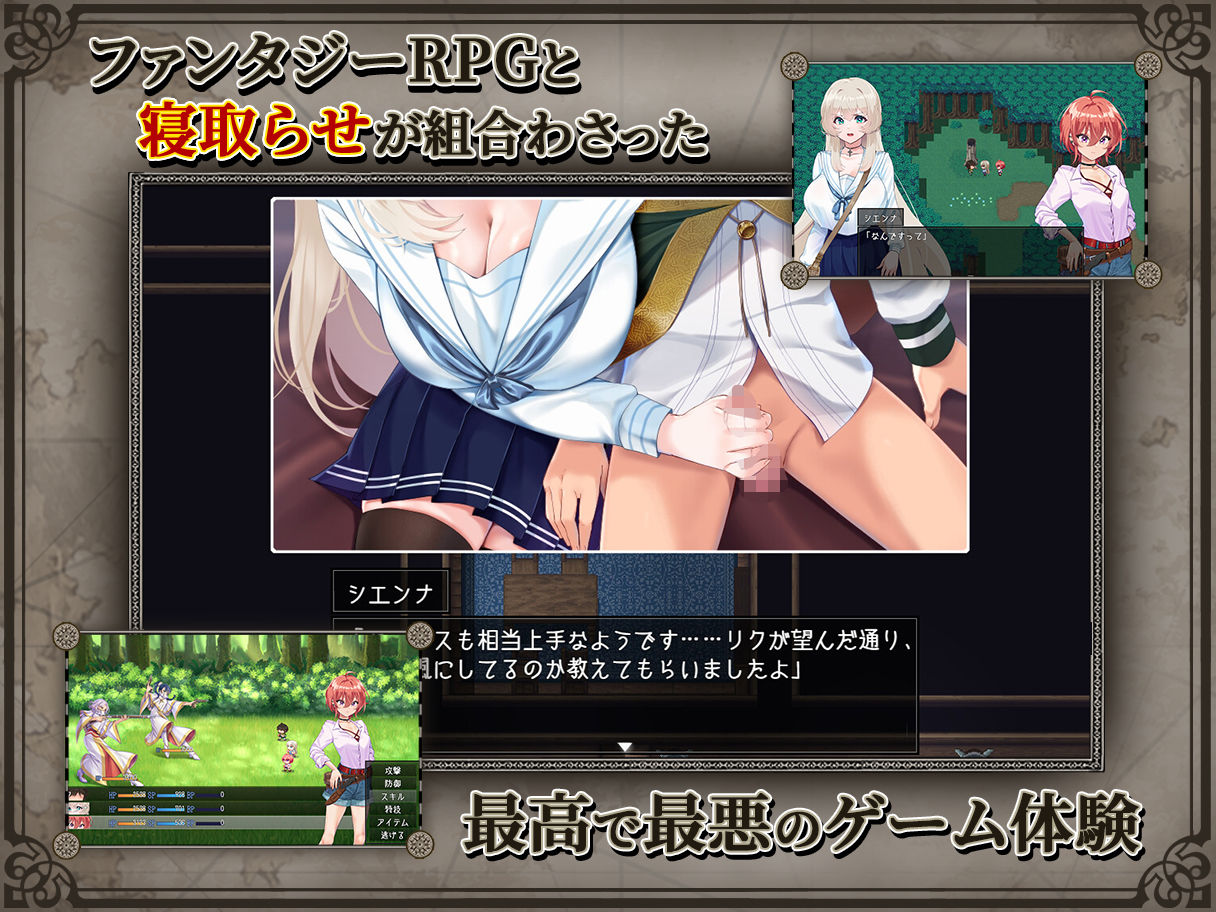 リボーン・アイランド 〜寝取らせプレイと愛のカタチ〜 サンプル1ページ目
