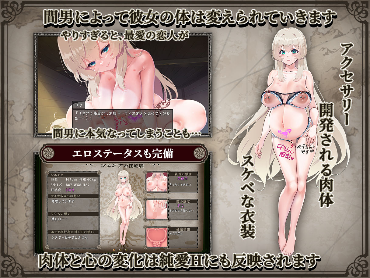 リボーン・アイランド 〜寝取らせプレイと愛のカタチ〜 サンプル5ページ目
