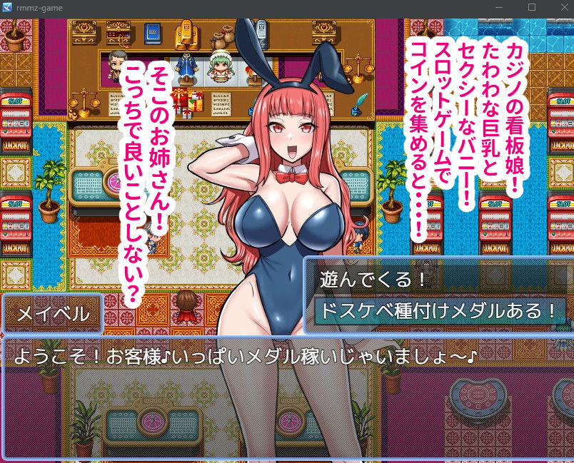 ドスケベ種付けメダルがあれば強●ラブラブえっち生ハメ種付けックス！ サンプル3ページ目