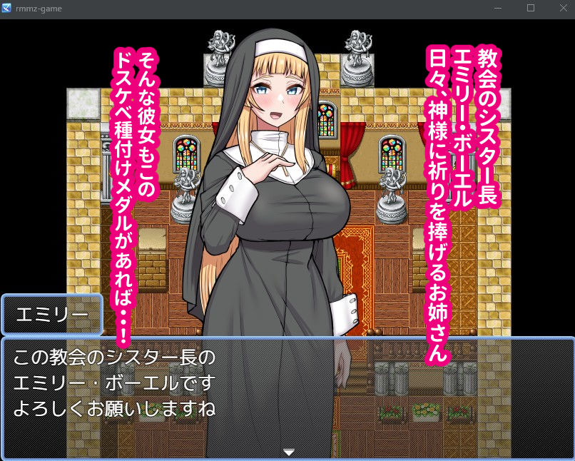 ドスケベ種付けメダルがあれば強●ラブラブえっち生ハメ種付けックス！ サンプル7ページ目