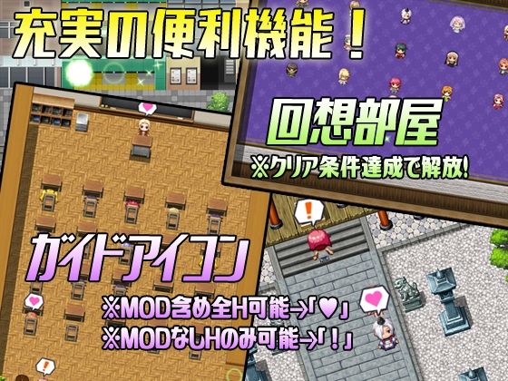 Let’s NPC姦 VR世界で処女を奪ってエロ化MODでウッハウハ！ サンプル6ページ目