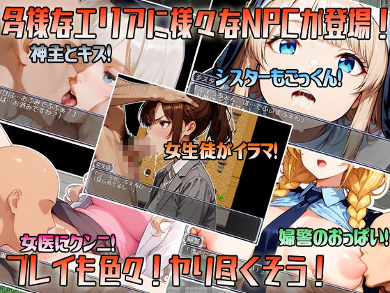 Let’s NPC姦 VR世界で処女を奪ってエロ化MODでウッハウハ！ サンプル7ページ目