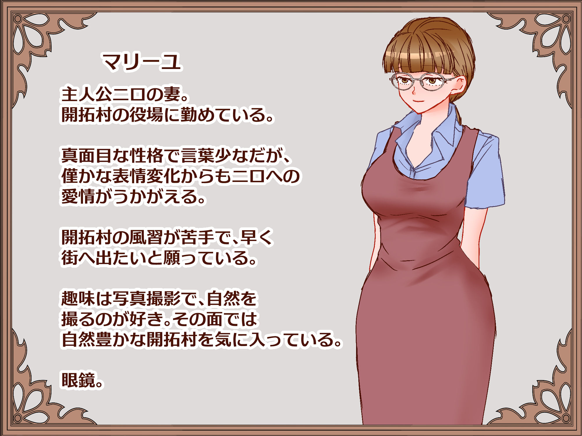 人妻マリーユの寝取られポートレート サンプル1ページ目