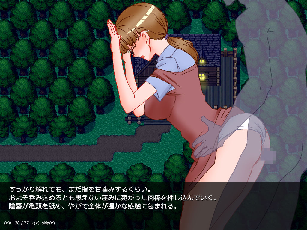 人妻マリーユの寝取られポートレート サンプル2ページ目