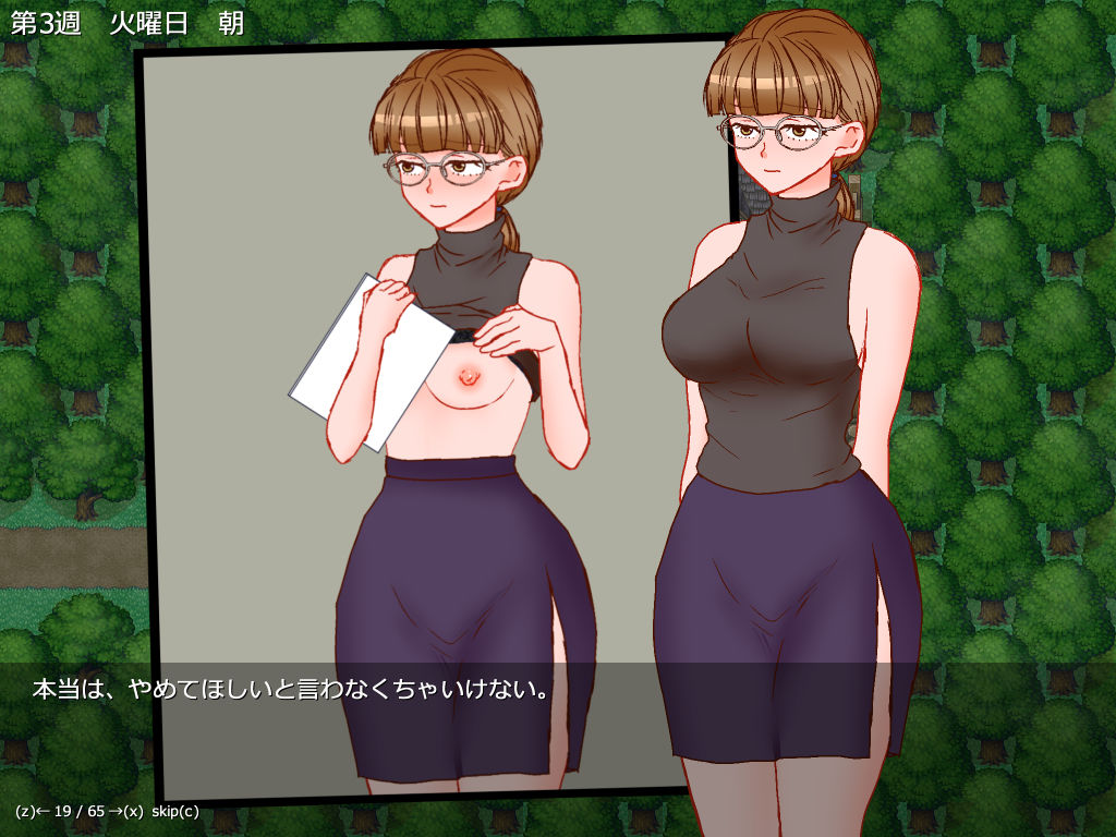 人妻マリーユの寝取られポートレート サンプル8ページ目