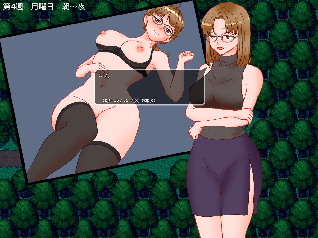 人妻マリーユの寝取られポートレート サンプル10ページ目