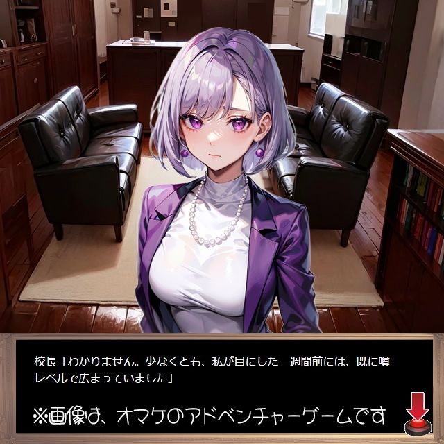 パンチラ神経衰弱 Ecstasy サンプル4ページ目