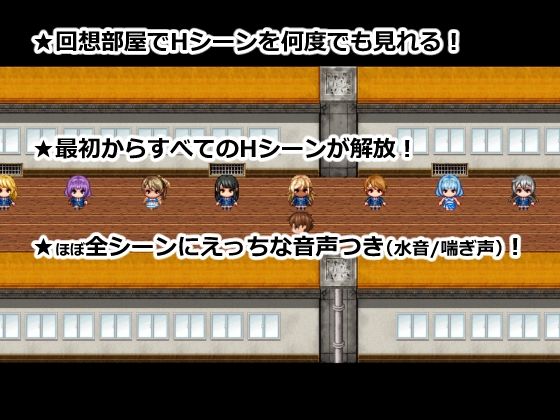 NPC姦学園〜淫魔の催●アプリでヤり放題〜 サンプル7ページ目