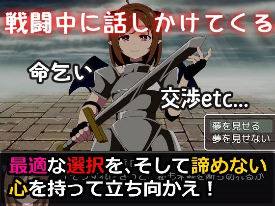 Re:コレクター終章 〜終わりと始まりの物語〜 サンプル1ページ目