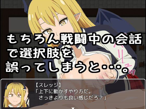 Re:コレクター終章 〜終わりと始まりの物語〜 サンプル2ページ目