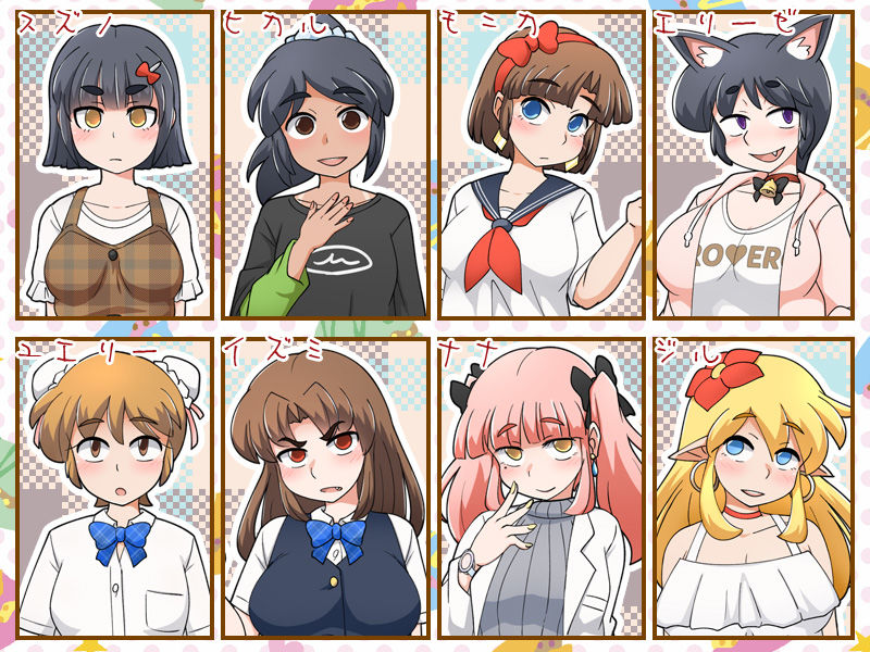 もぎたて孕ませ日和 サンプル9ページ目
