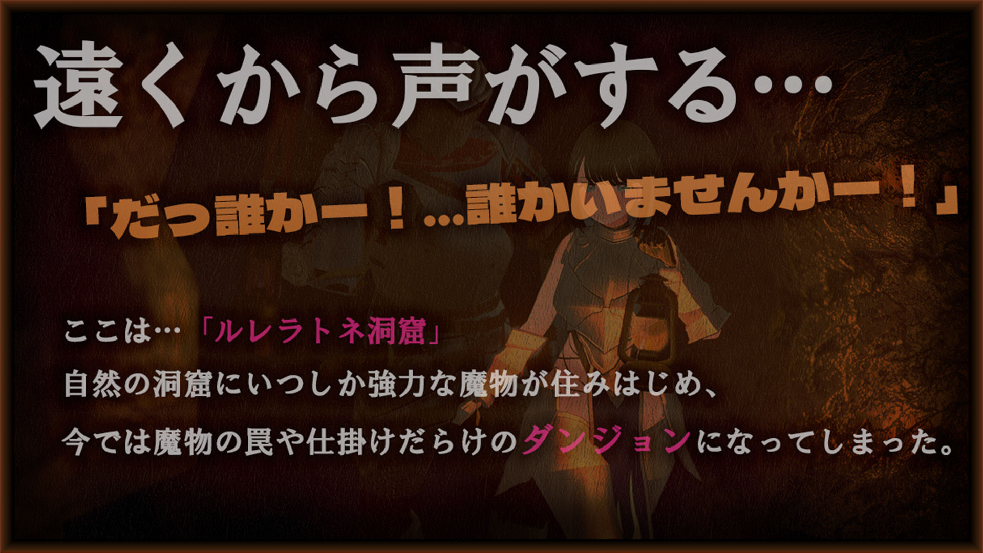 【NTR】人妻冒険者さんダンジョントラップにハマる サンプル1ページ目