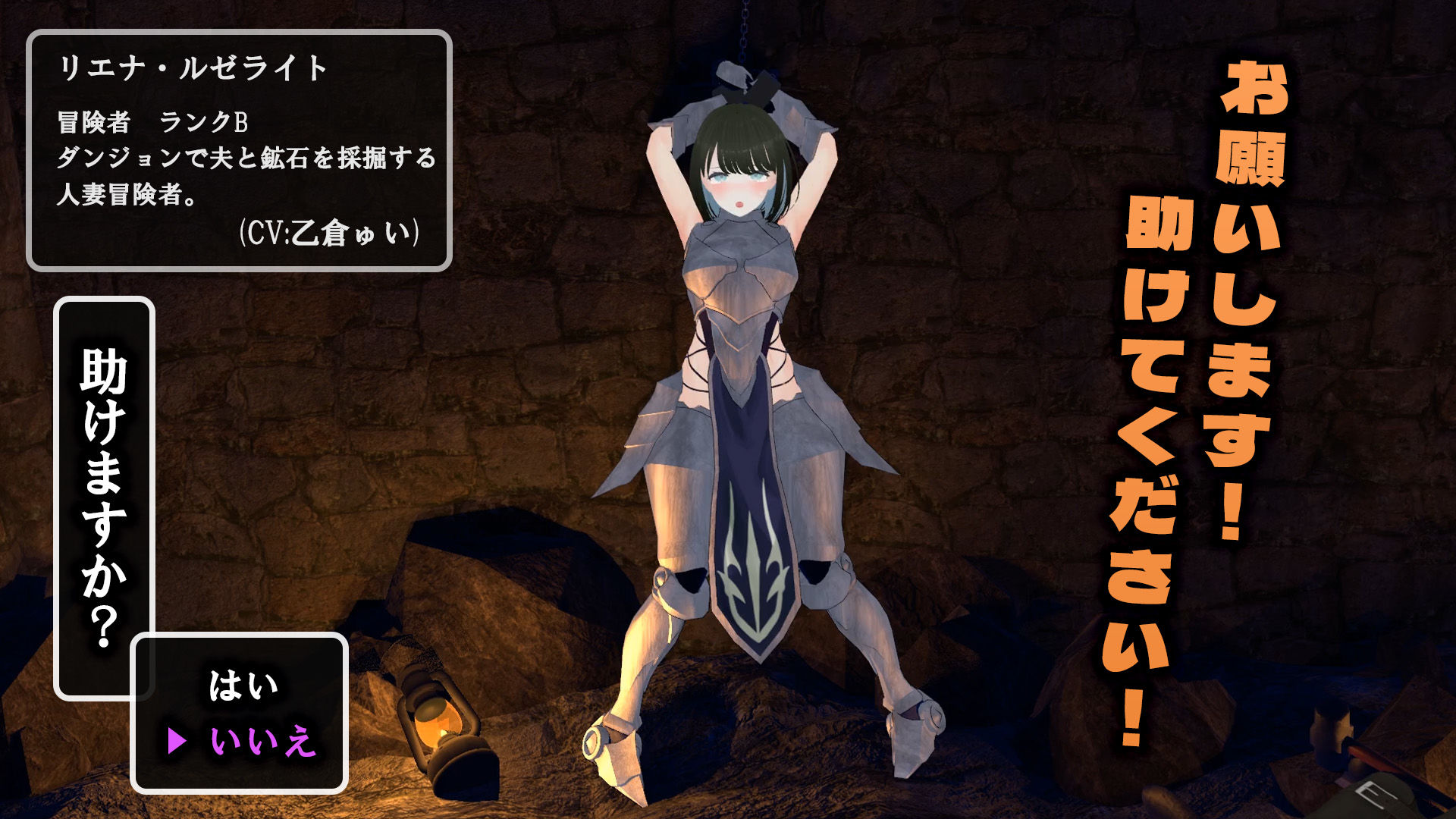 【NTR】人妻冒険者さんダンジョントラップにハマる サンプル3ページ目