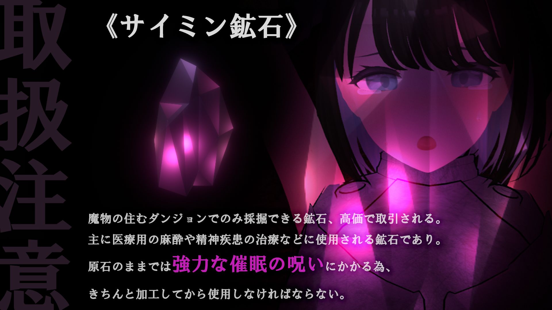 【NTR】人妻冒険者さんダンジョントラップにハマる サンプル4ページ目