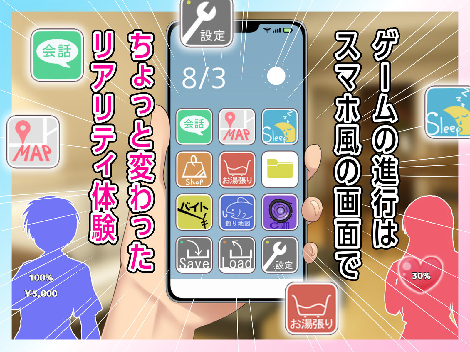 シェアハウス☆ラブハウス〜30日間のドキシコ生活〜 サンプル5ページ目