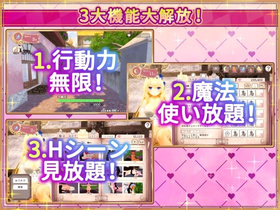異世界樹の巫女〜魔法のチカラでおさわりHやりたい放題〜【Hシーン全解放DLC】 サンプル1ページ目