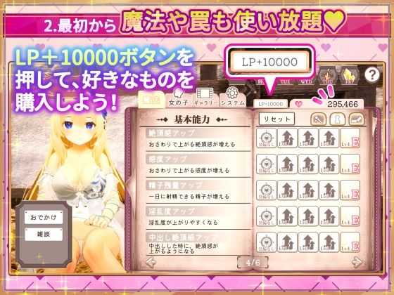 異世界樹の巫女〜魔法のチカラでおさわりHやりたい放題〜【Hシーン全解放DLC】 サンプル3ページ目