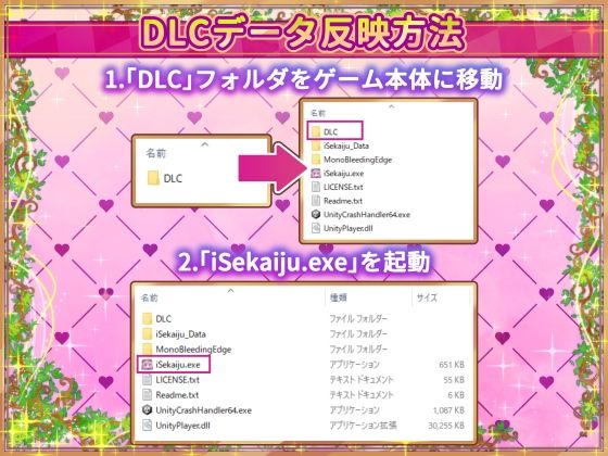 異世界樹の巫女〜魔法のチカラでおさわりHやりたい放題〜【Hシーン全解放DLC】 サンプル5ページ目
