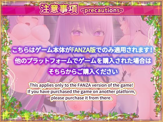 異世界樹の巫女〜魔法のチカラでおさわりHやりたい放題〜【Hシーン全解放DLC】 サンプル6ページ目