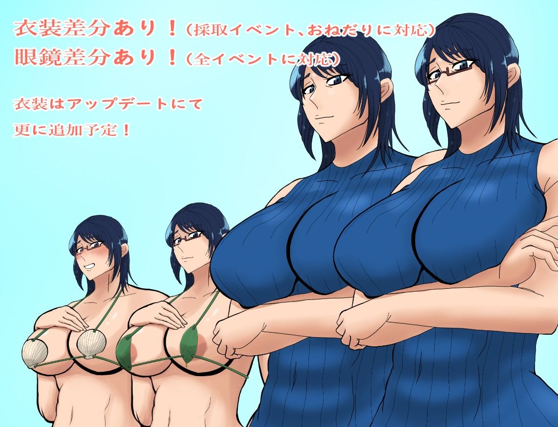 ママとサバイバるっ〜過保護なママは無人島に行ってもボクの世話を全部シてくれる〜 サンプル4ページ目