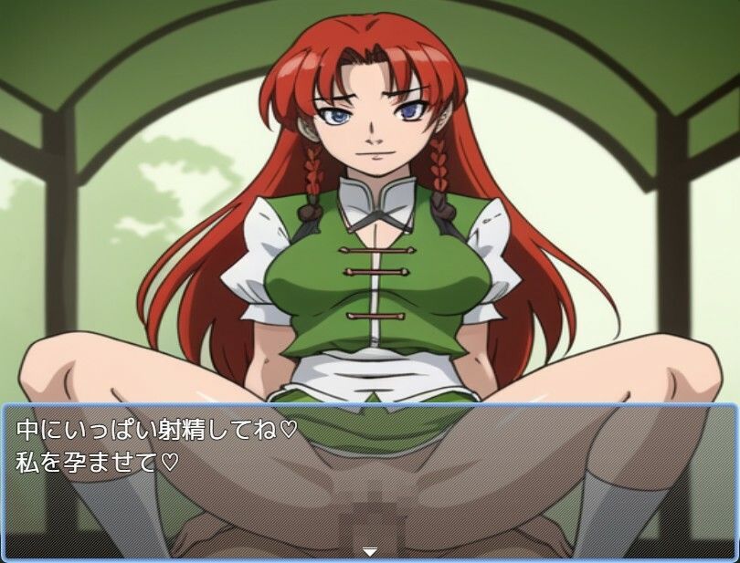 美鈴sex サンプル2ページ目