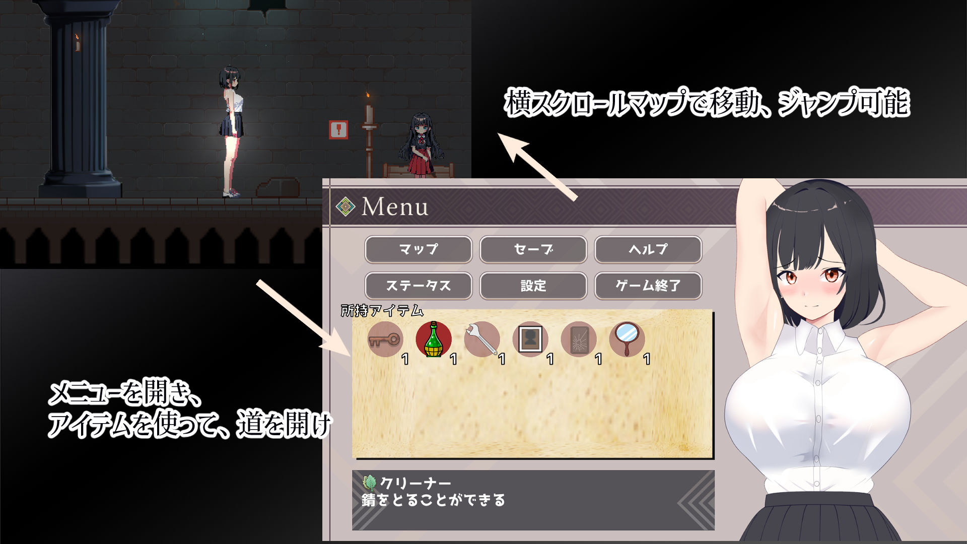 幽閉JDの事件簿〜地下に堕ちて身体はおじさん専用に〜 サンプル2ページ目