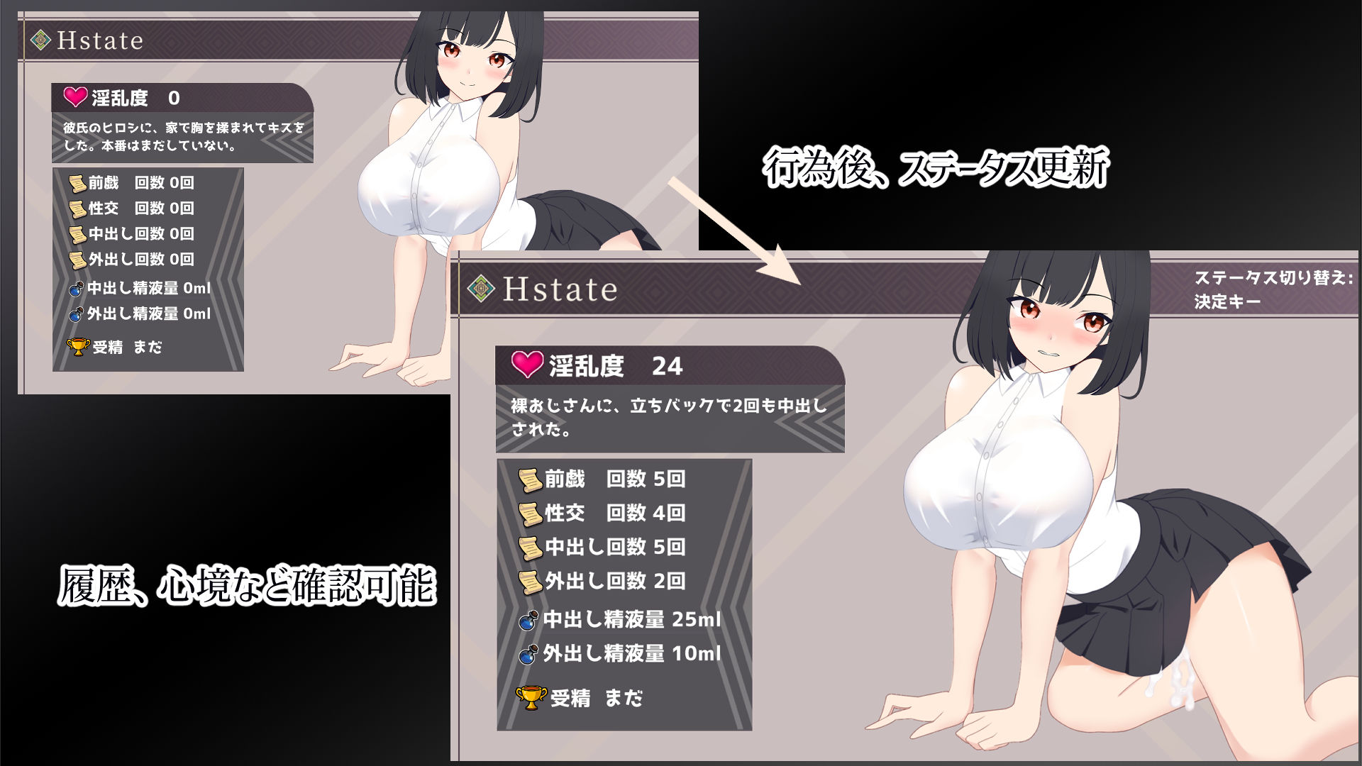 幽閉JDの事件簿〜地下に堕ちて身体はおじさん専用に〜 サンプル5ページ目