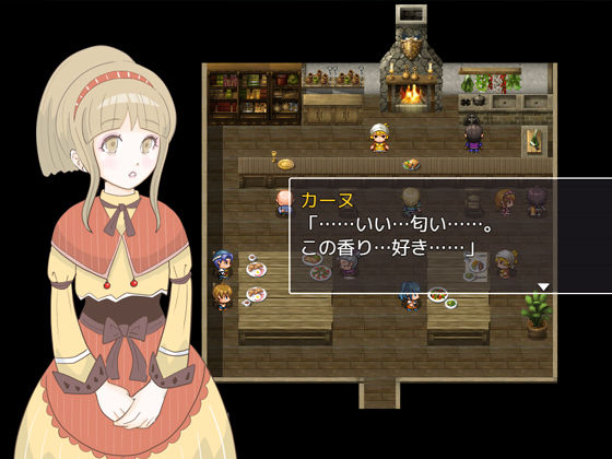 五感改変者 サンプル2ページ目