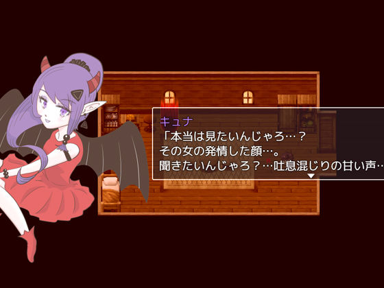 五感改変者 サンプル3ページ目