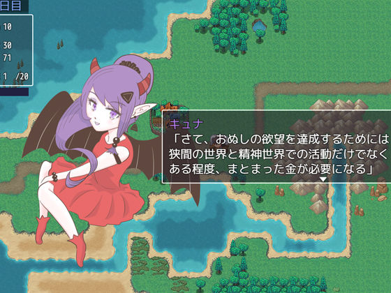 五感改変者 サンプル6ページ目