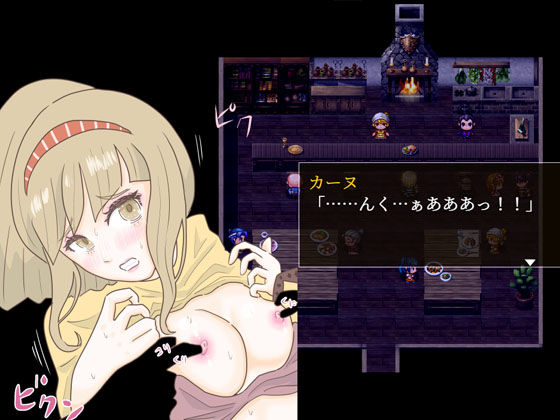 五感改変者 サンプル7ページ目