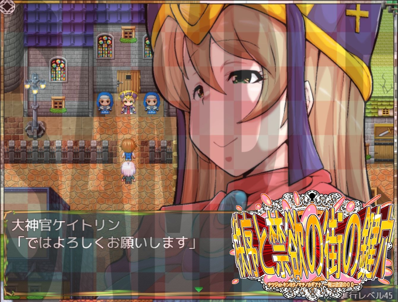 チツジョトキンヨクノマチノカギアナ-俺は欲望の〇〇- サンプル5ページ目