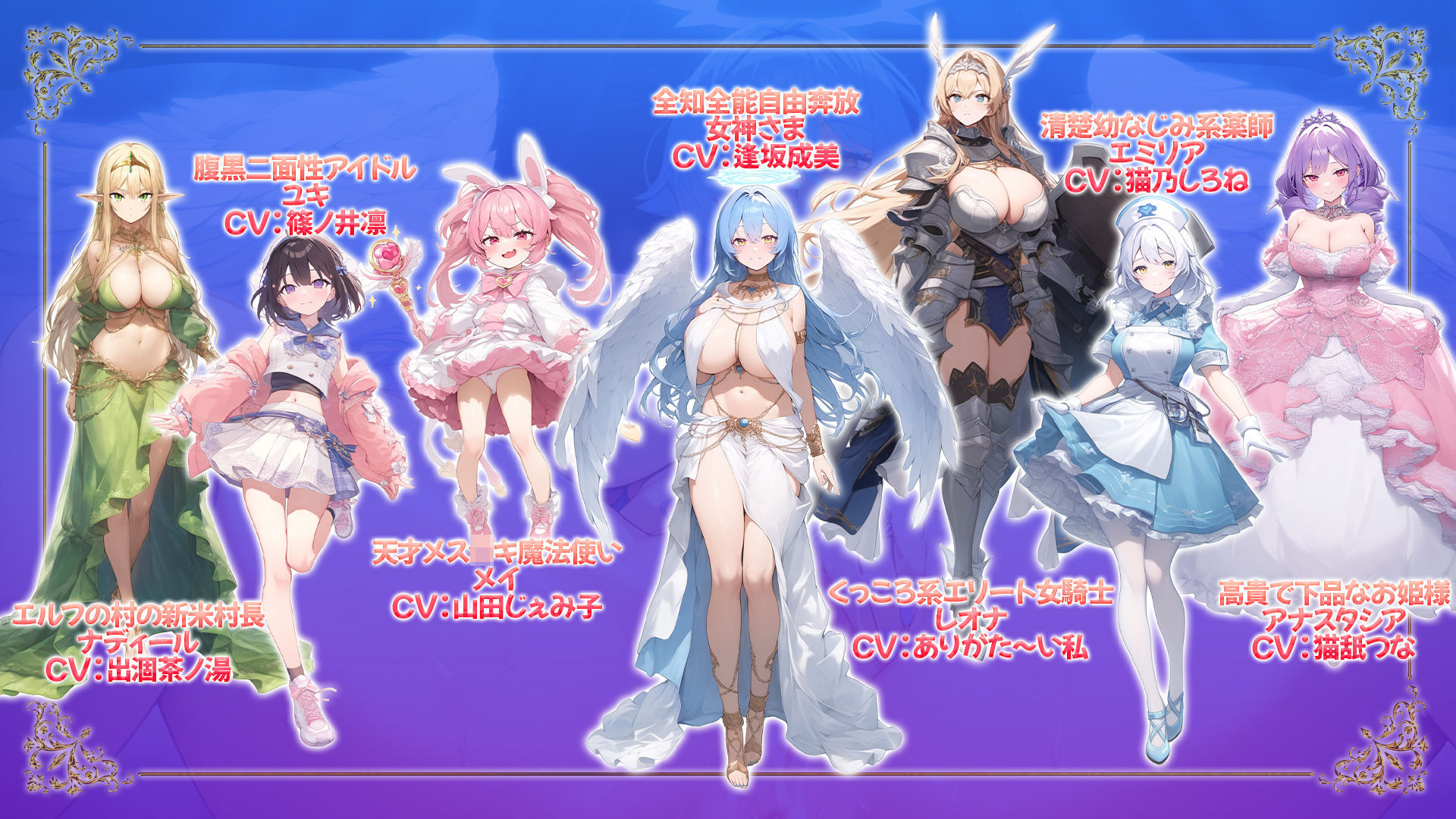 魔王を倒した転生勇者の異世界ハーレム後日譚〜女神さまからもらった俺専用の子作り村でヒロイン全員孕ませ性活始めます！〜 サンプル4ページ目