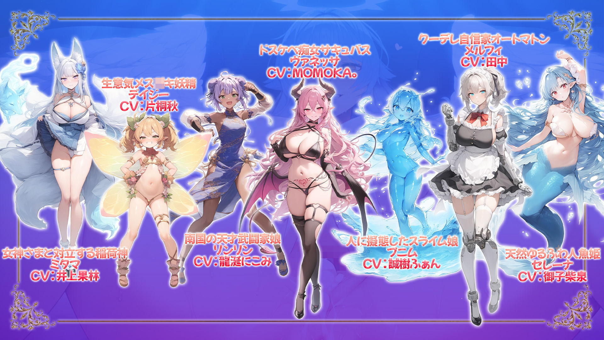 魔王を倒した転生勇者の異世界ハーレム後日譚〜女神さまからもらった俺専用の子作り村でヒロイン全員孕ませ性活始めます！〜 サンプル6ページ目