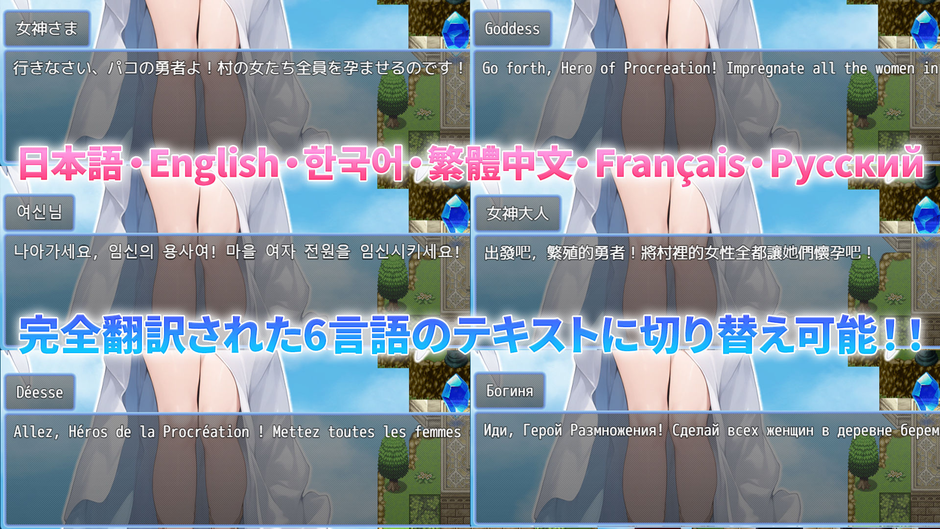魔王を倒した転生勇者の異世界ハーレム後日譚〜女神さまからもらった俺専用の子作り村でヒロイン全員孕ませ性活始めます！〜 サンプル8ページ目