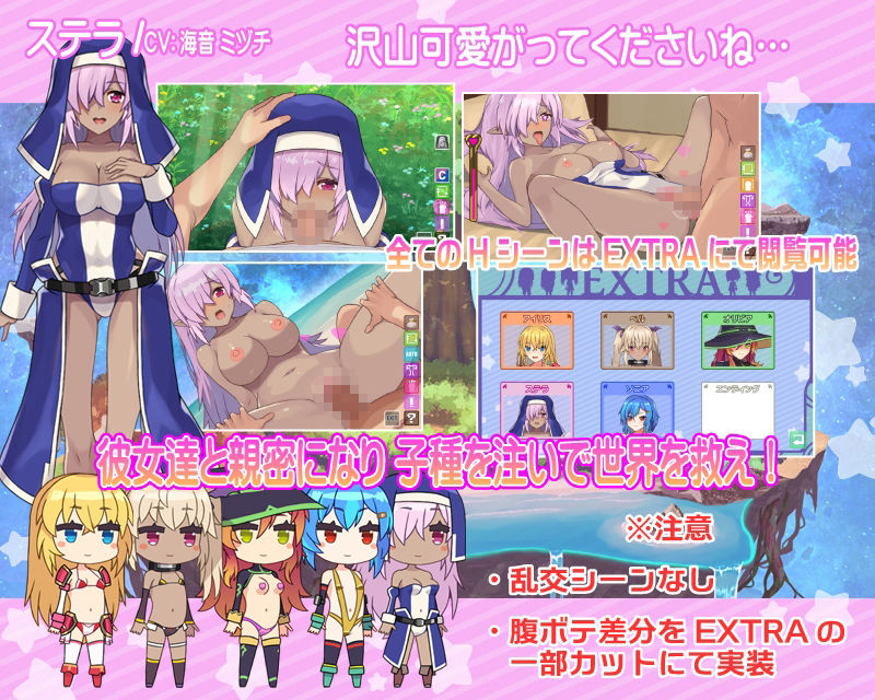 ハーレムロンド サンプル4ページ目