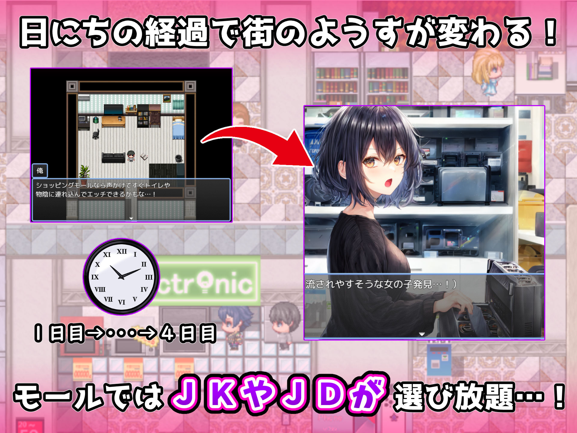 駅前の噴水に媚薬混ぜちゃった〜だんだんエロくなっていく街〜 サンプル3ページ目