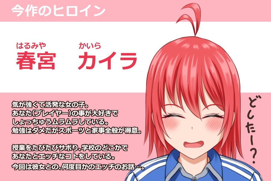 Rabbit Girl 2 サンプル3ページ目
