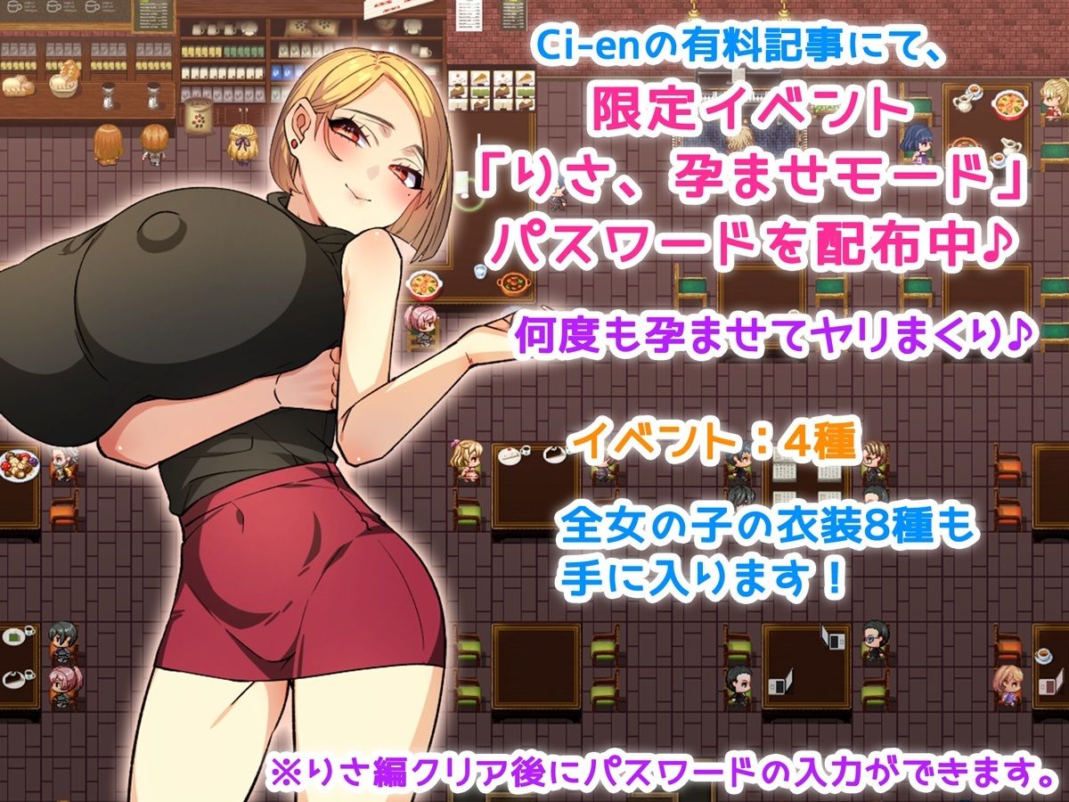 僕と彼女と性事情 〜狙われる彼女と僕の誘惑〜 サンプル6ページ目
