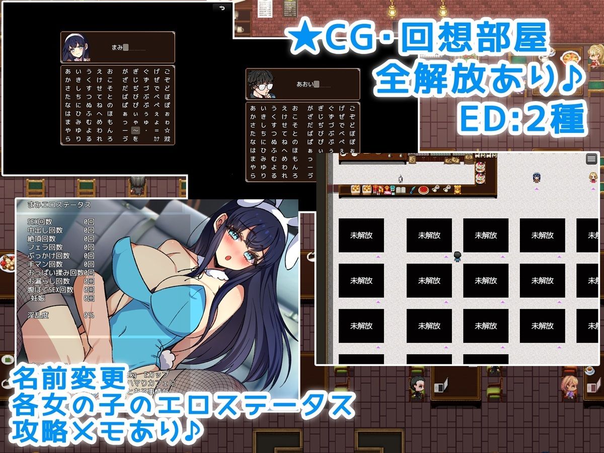 僕と彼女と性事情 〜狙われる彼女と僕の誘惑〜 サンプル7ページ目