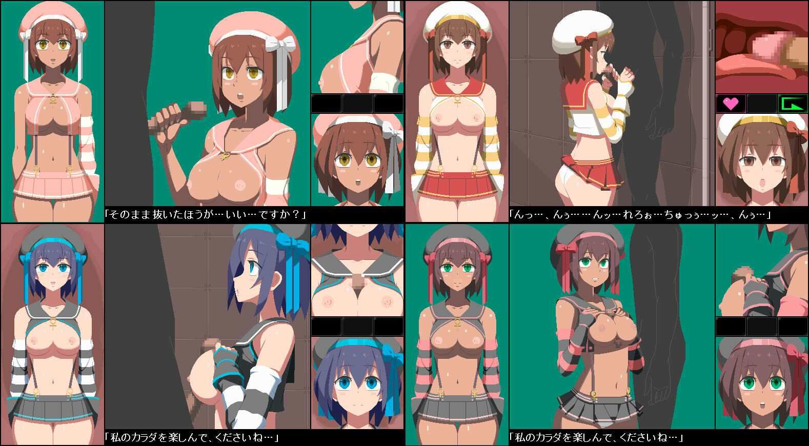 見習い水兵の休暇！ サンプル3ページ目