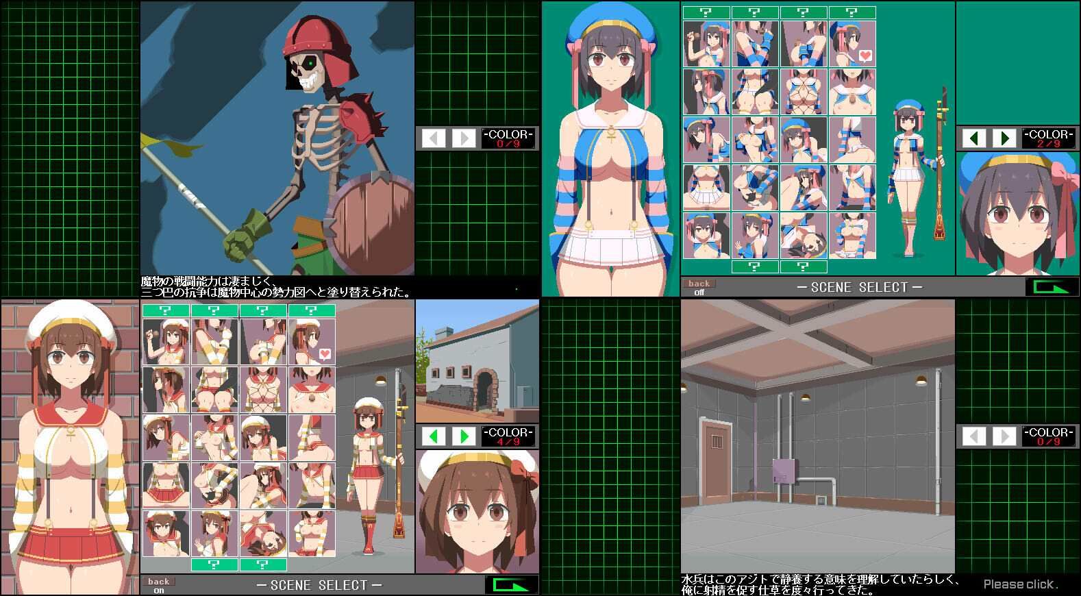 見習い水兵の休暇！ サンプル5ページ目