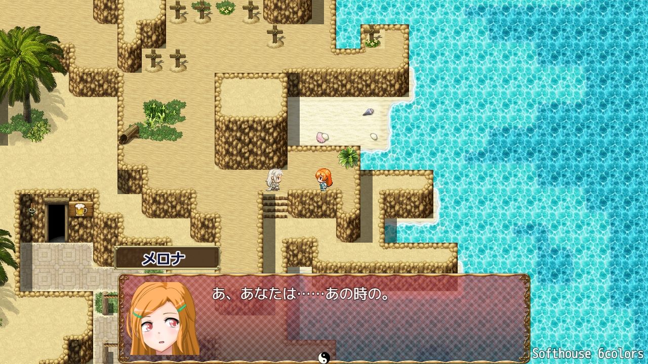 トランス・フィメール・ファンタジー レガシー After＆If サンプル6ページ目