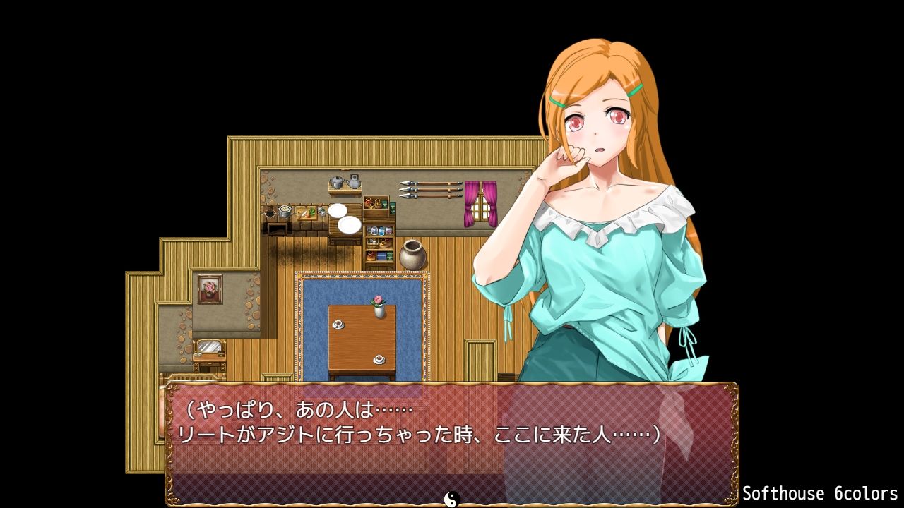 トランス・フィメール・ファンタジー レガシー After＆If サンプル7ページ目