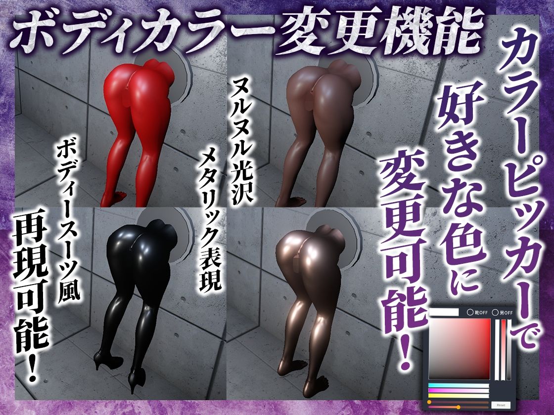 欲望の穴〜壁尻シミュレータ〜 サンプル4ページ目