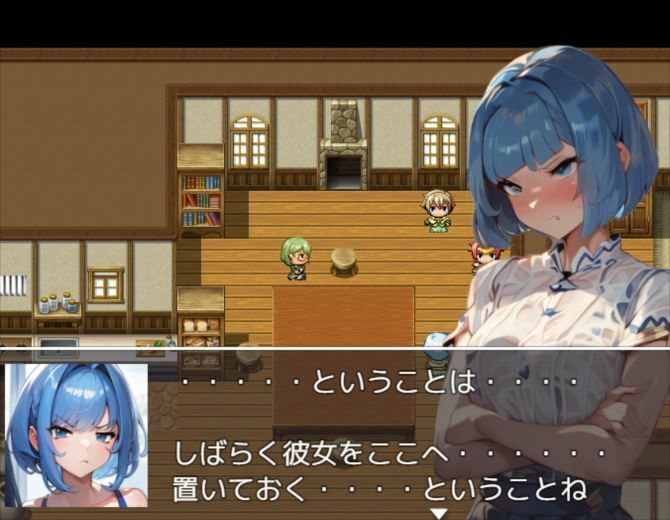 ハロルドの淫らな冒険episode3裕子奪還 サンプル1ページ目