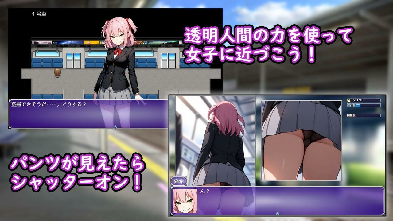 盗撮コレクション サンプル2ページ目