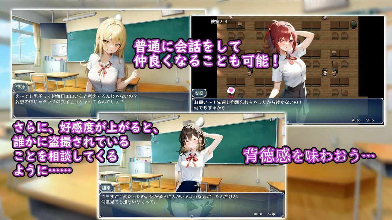 盗撮コレクション サンプル7ページ目