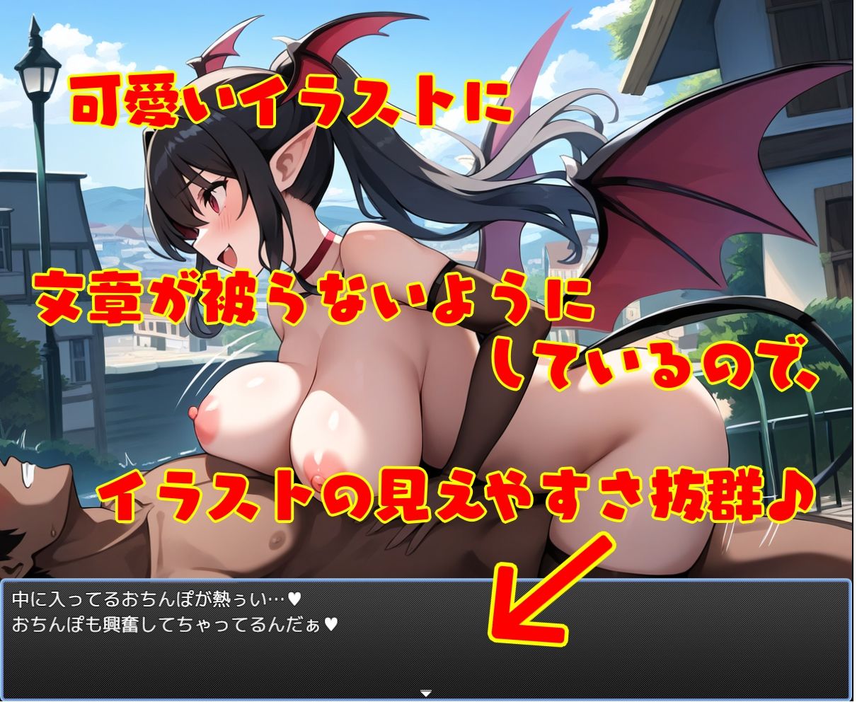 サキュバスに異世界へ連れ去られ、逆レ●プされまくり冒険譚 女性優位・男性受け サンプル5ページ目