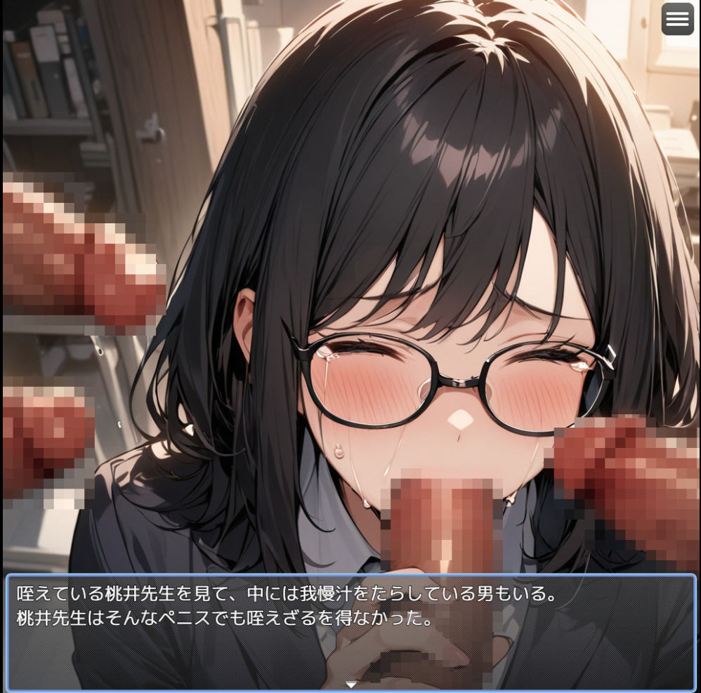 学園の魔物VS水野亜美（単話版） 生意気な黒髪教師と生徒の地獄 サンプル4ページ目